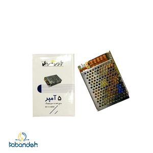 منبع تغذیه سوئیچینگ 5 آمپر پارس سهیل